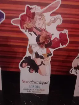 Profile image of Kaguya