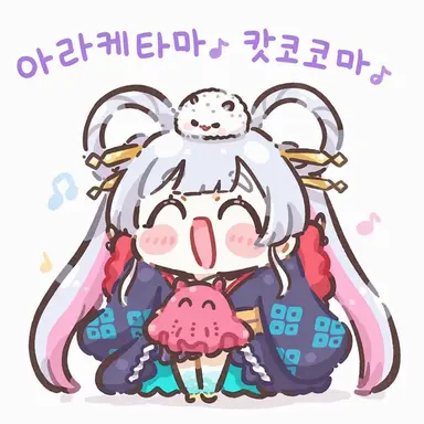 Profile image of 츠키미 야치요