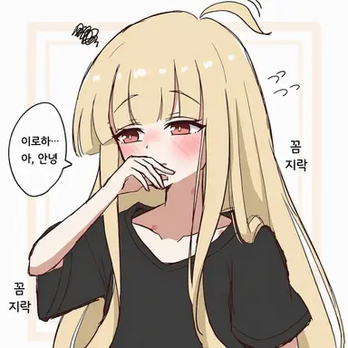 Profile image of 카구야