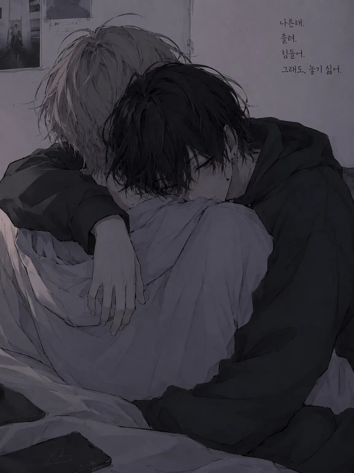SinfulFlax1202의 어리광 부리고 싶어