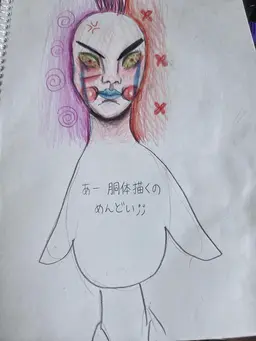 Profile image of ゴジャガスナ