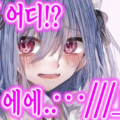Profile image of 레밀리아