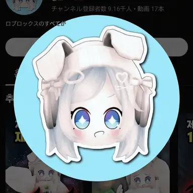 Profile image of ノミ