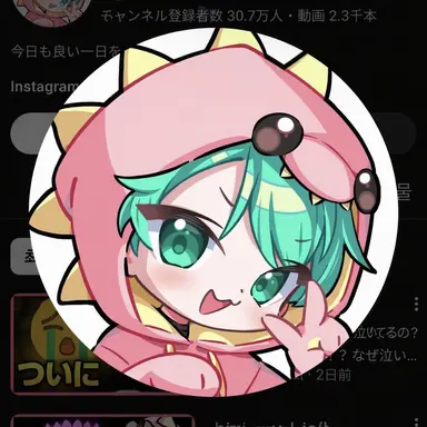 Profile image of サラン