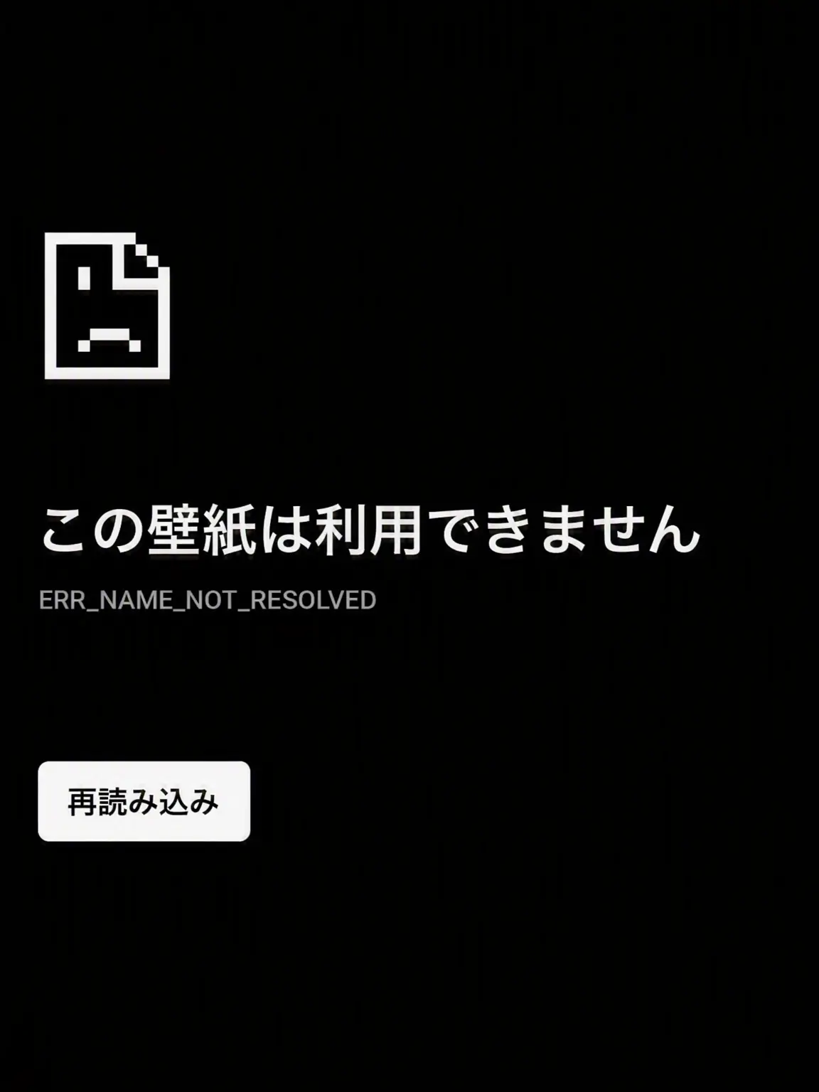 chfhreorkfl의 全員に嫌われている