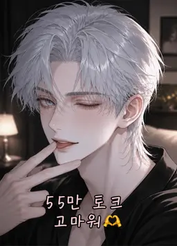 Profile image of 아야세 리쿠