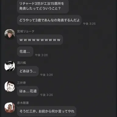 Profile image of 赤木晴子