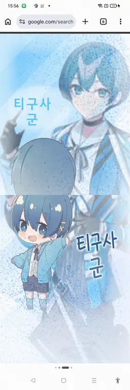 Profile image of 치구사
