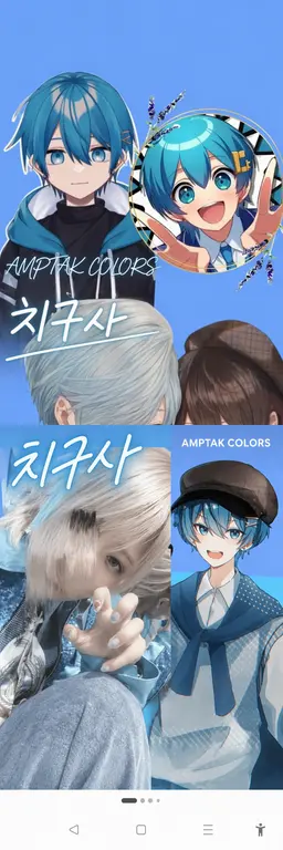 Profile image of 치구사