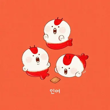 Profile image of 인어