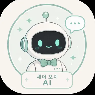 Profile image of 서포트 AI