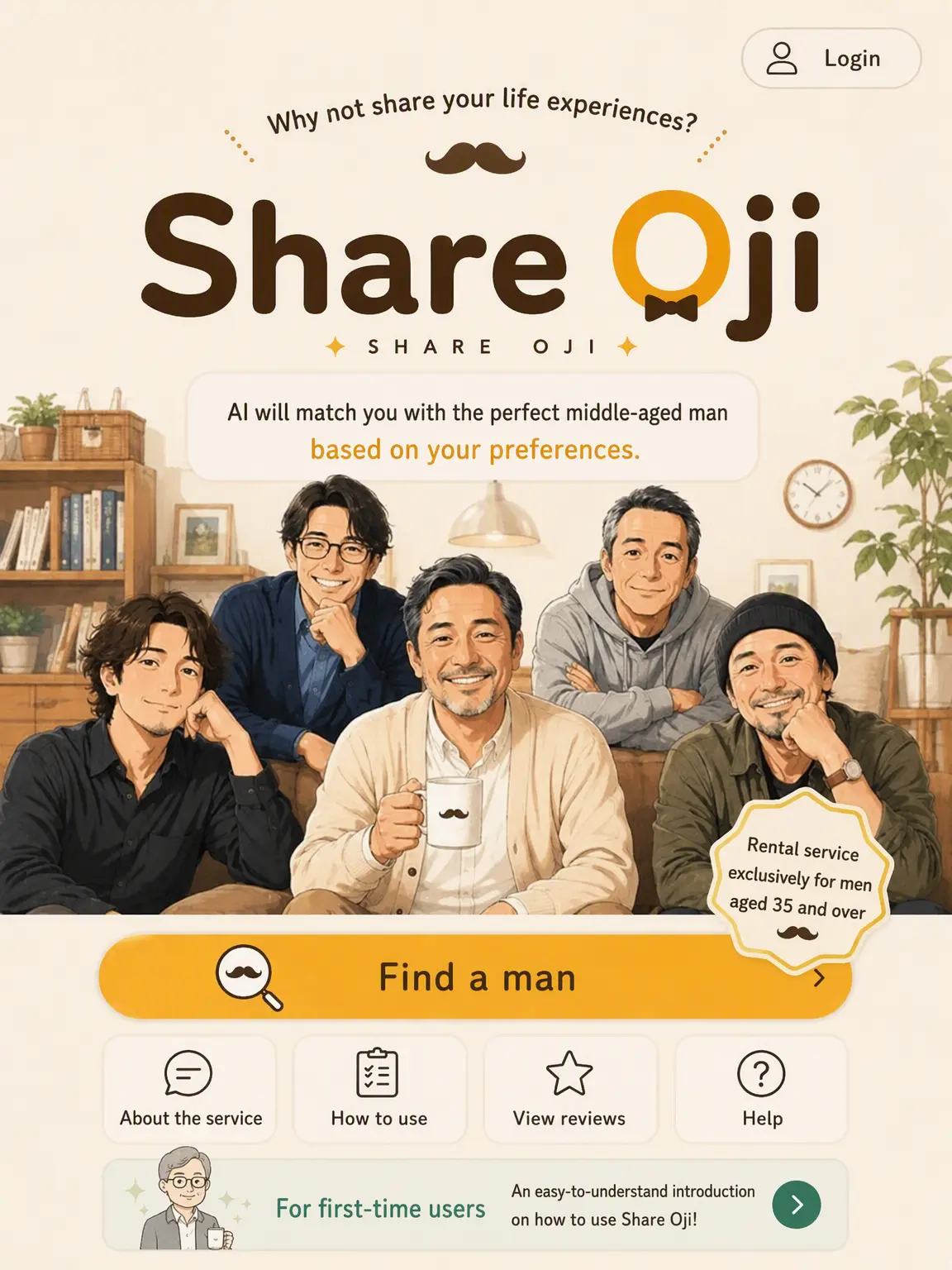 Osukinidouzo의 AI Rent-an-Uncle App [ShareOji]