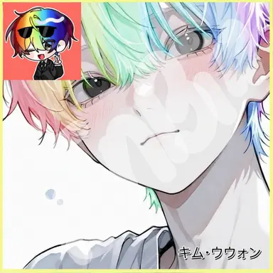 Profile image of キム・ウウォン