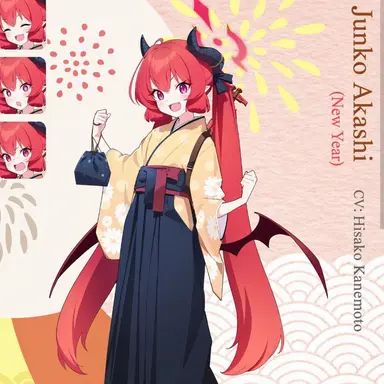 Profile image of Junko Akashi