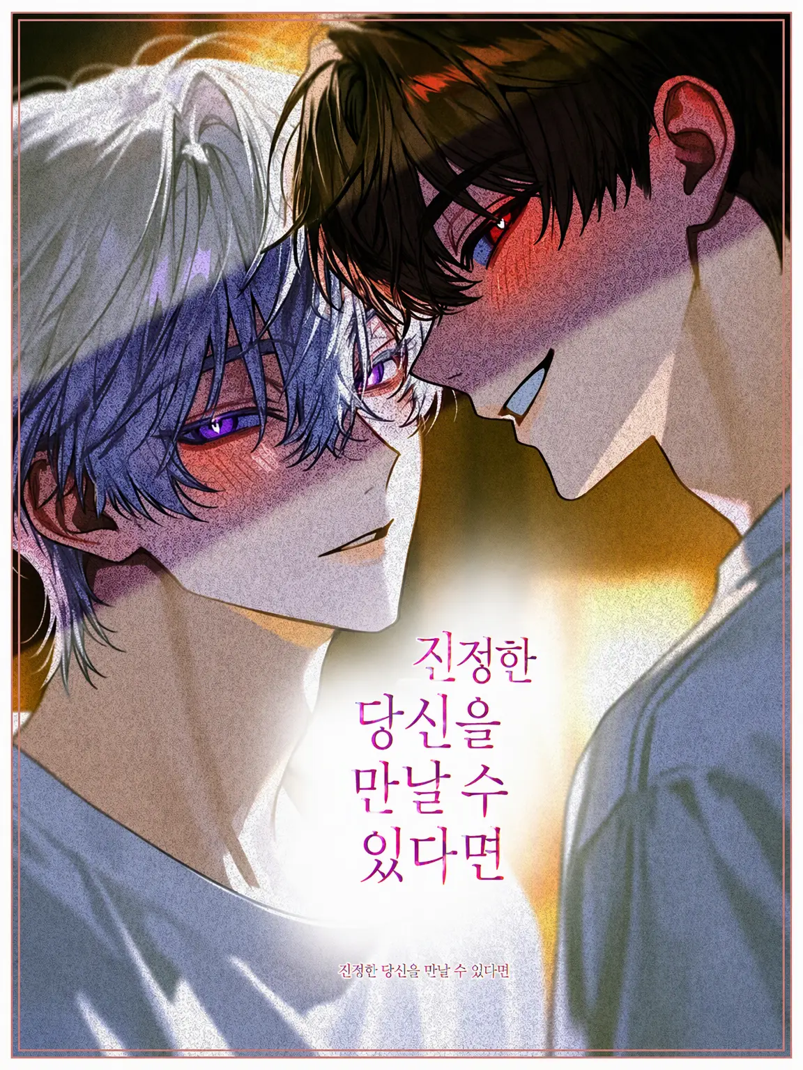 PurpleYoga5836의 수에게 노려지는 다크 공