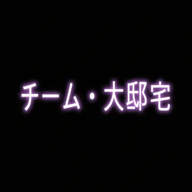 Profile image of ジプサ