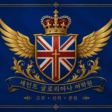 Profile image of 현립 브리튼 여자 고교