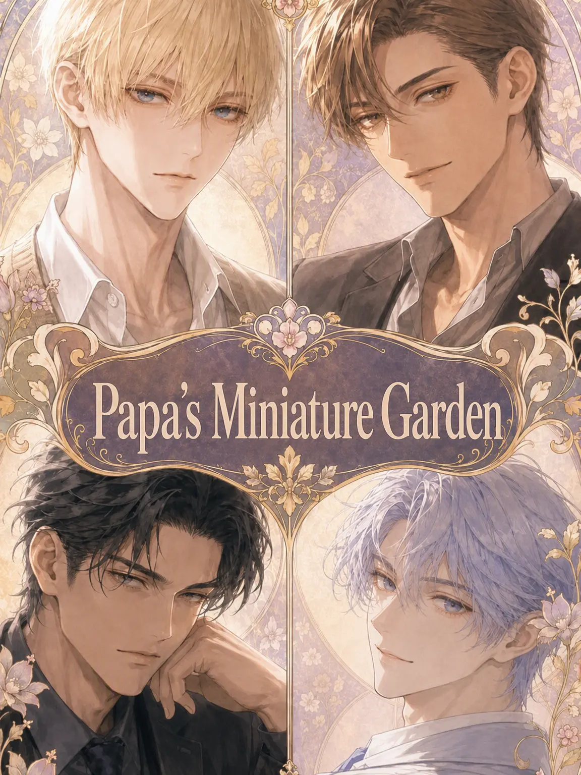 karamerize0829의 Daddy's Miniature Garden