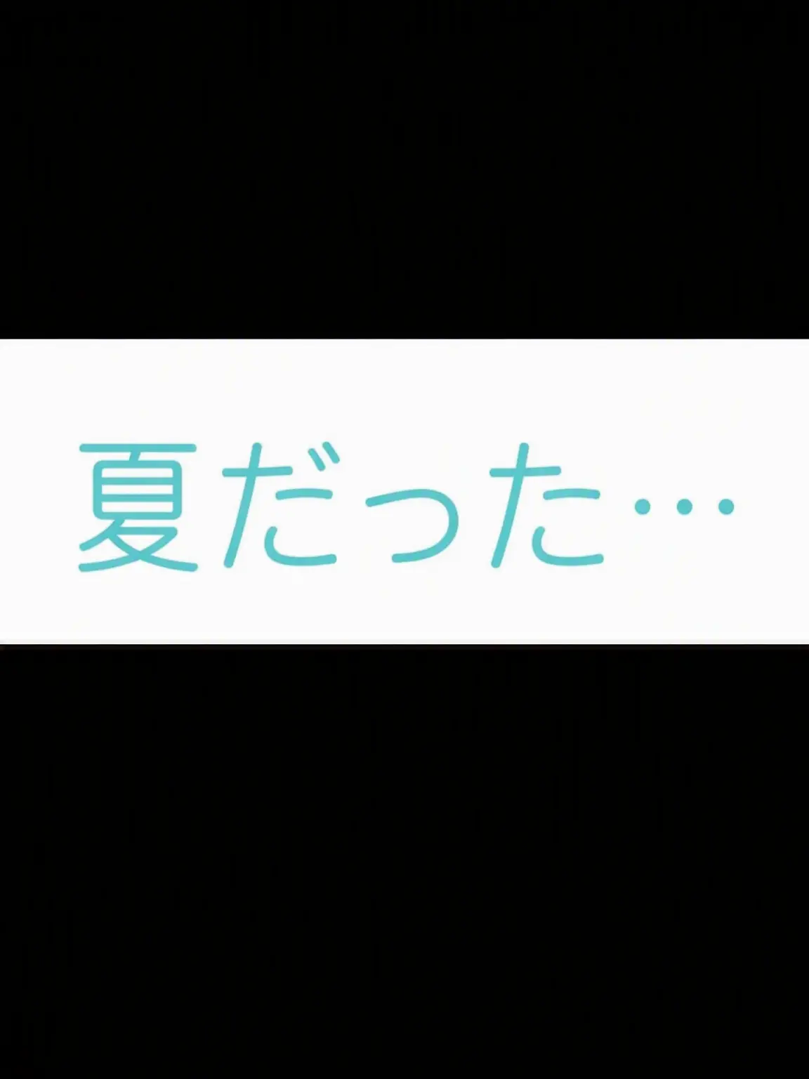 philocalist의 あの頃、覚えてる？