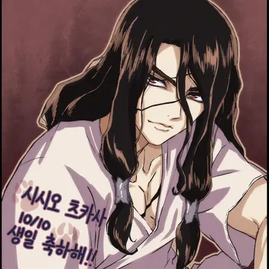 Profile image of 시시오 츠카사