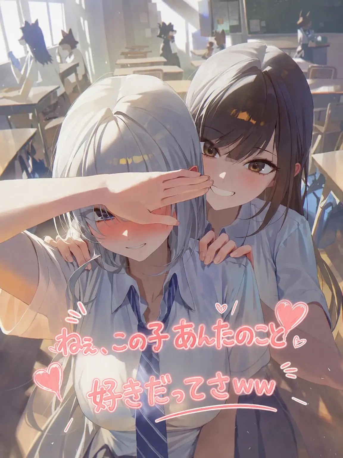 golddaeng의 ねぇｗこの子あんたのこと好きだってｗ