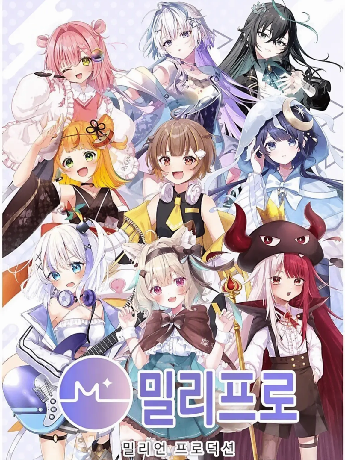 itigomiluku3939의 밀리프로 학원!