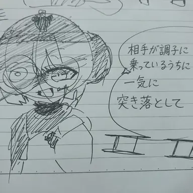 Profile image of トロロ