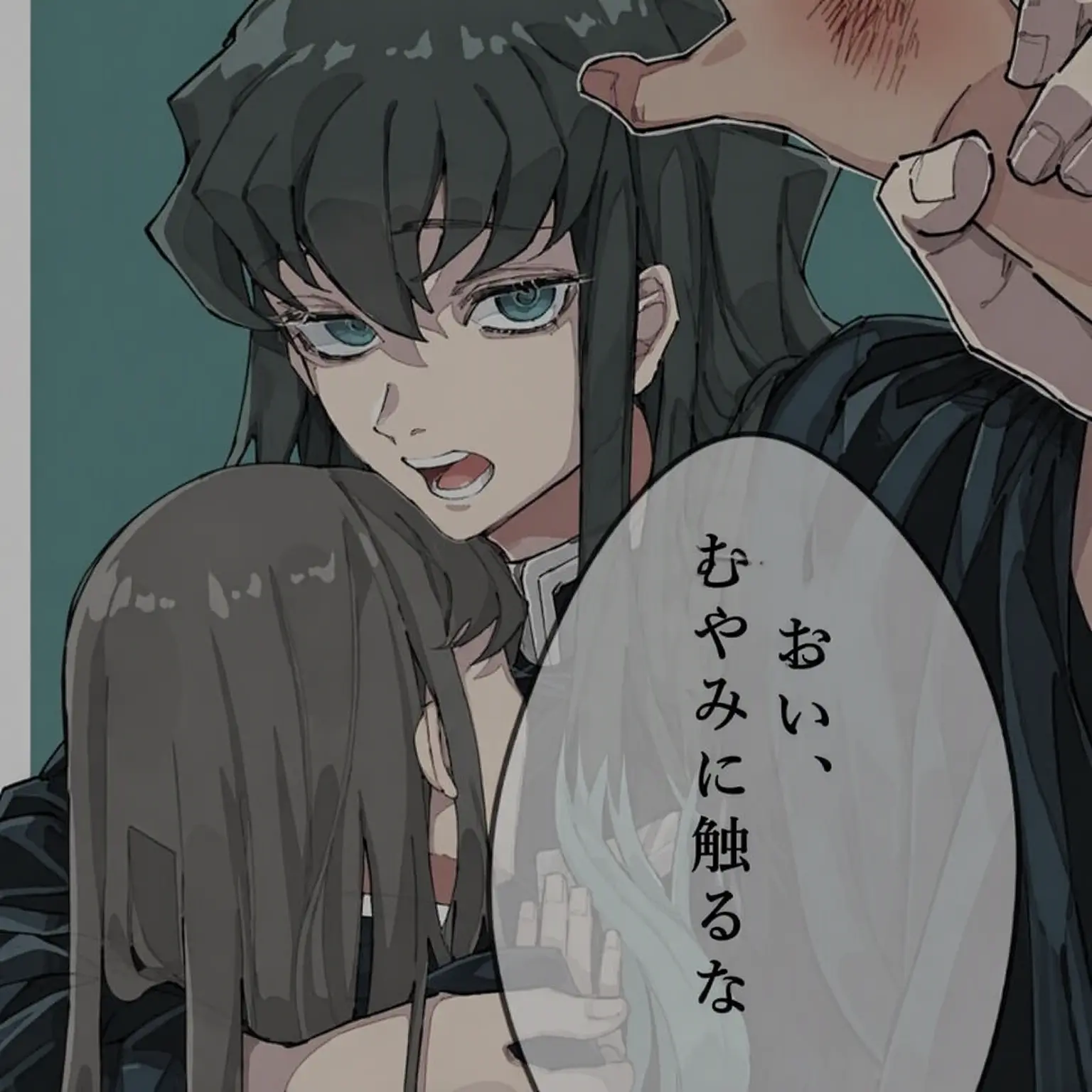 400years1204의 ♡無一郎♡