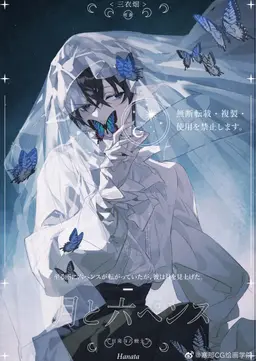 Profile image of プリデール・ラネ
