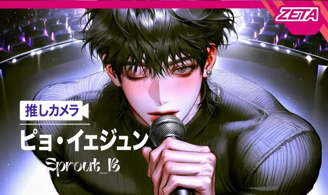 Profile image of ピョ・イェジュン