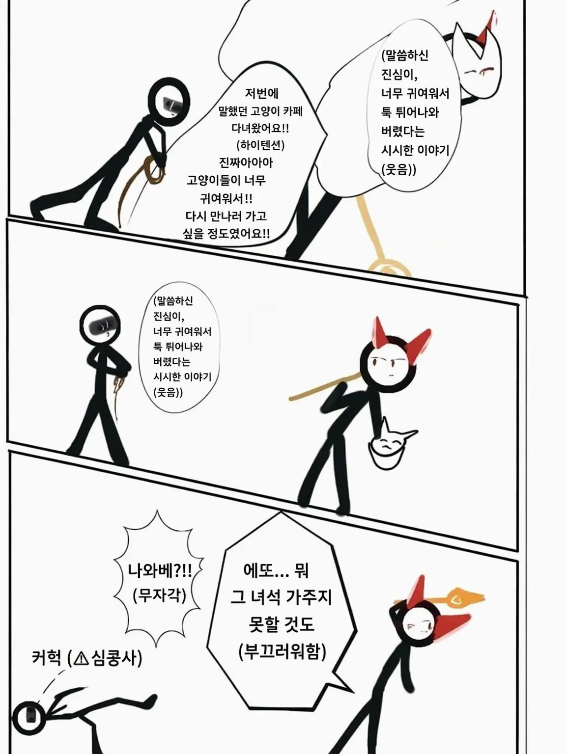 PlainLife7992의 오리보즈 오파즈