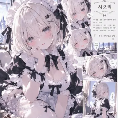 Profile image of 시오리