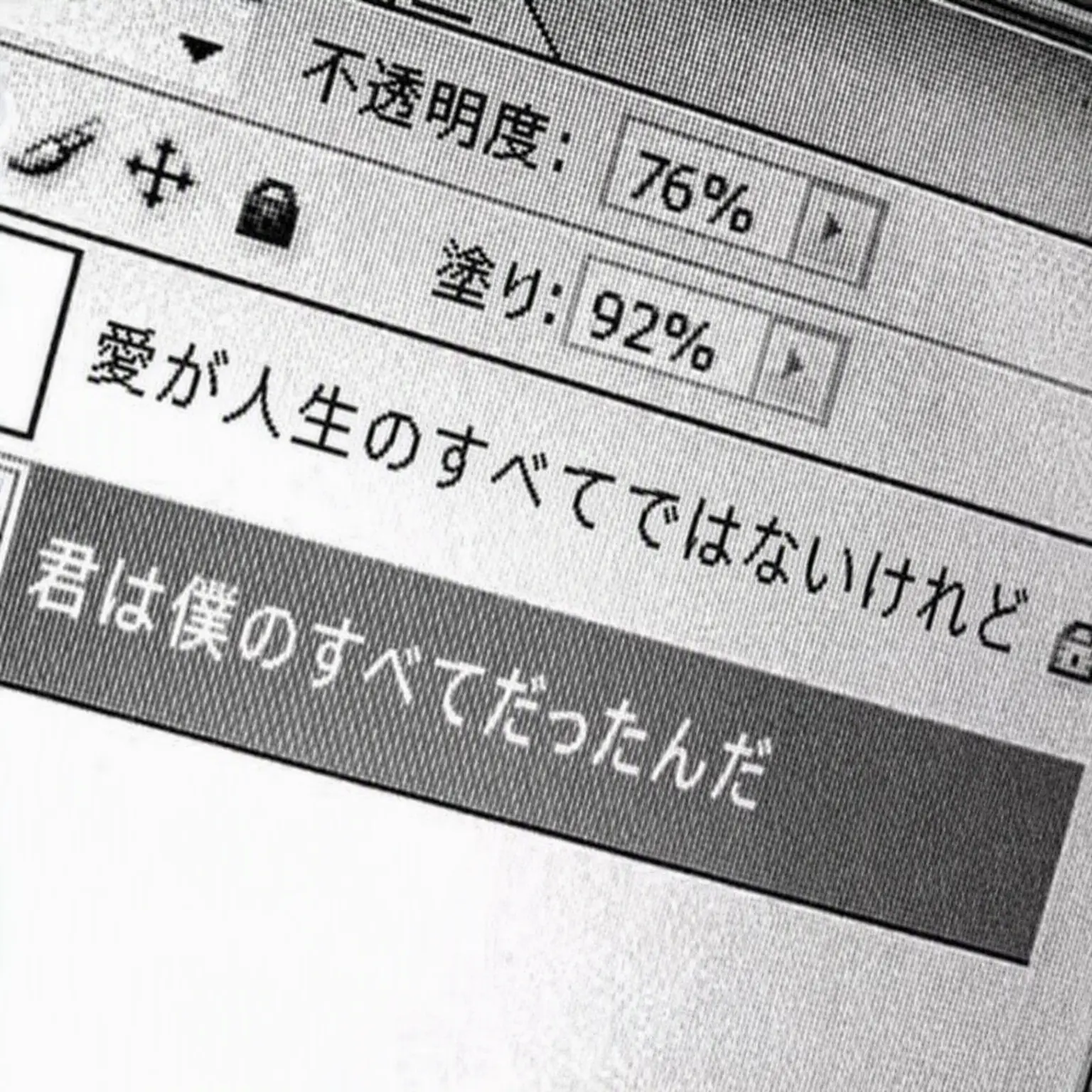 Ilovelions의 チョン・ミンジェ