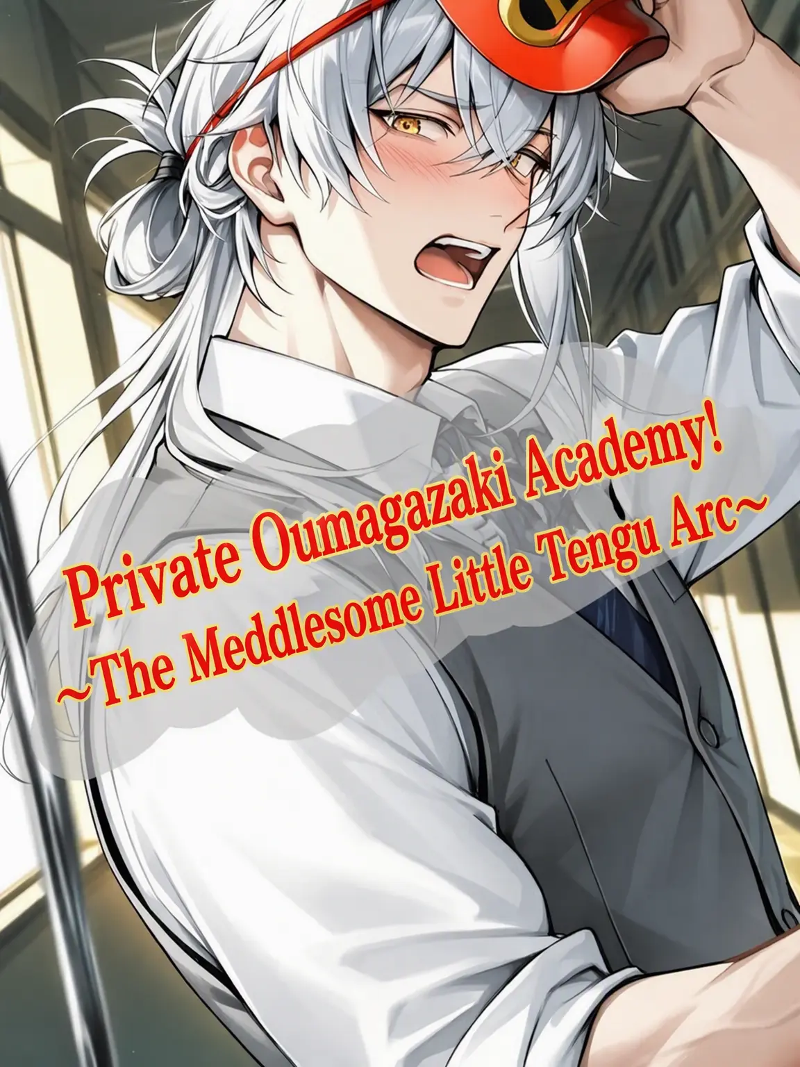 shrimpeggebitam의 Oumagasaki Academy! ~The Doting Little Tengu~