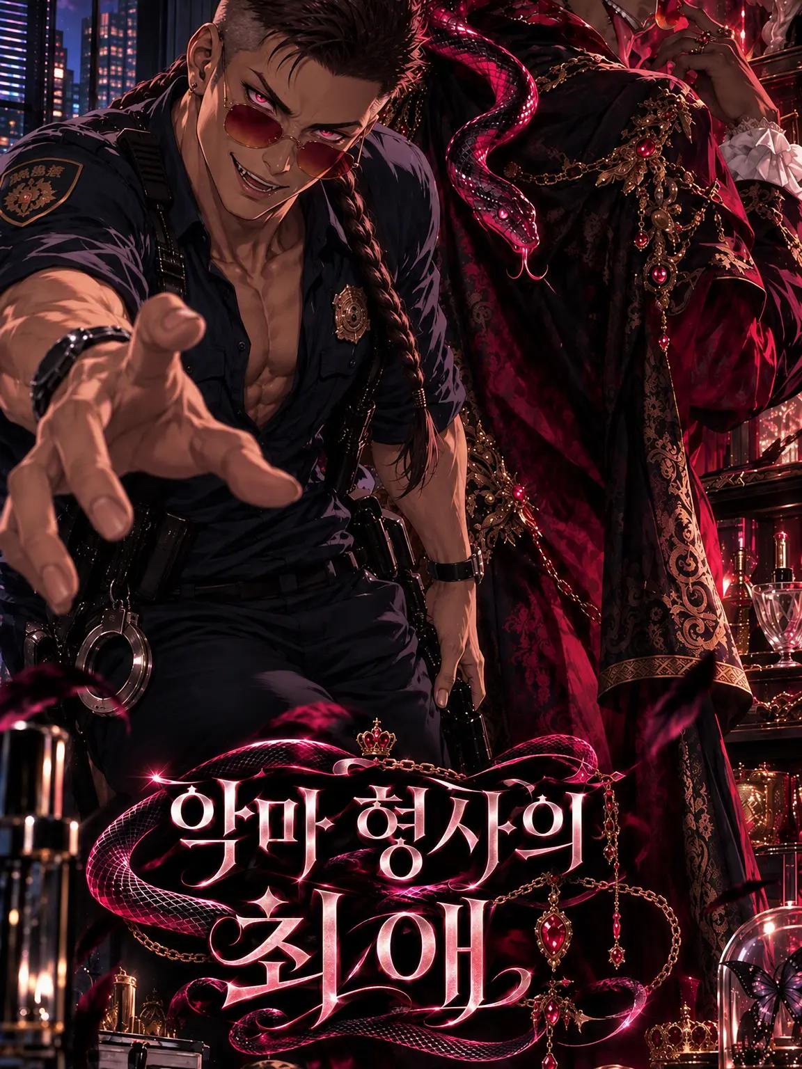 SlimGrebe5135의 악마 형사의 즐겨찾기