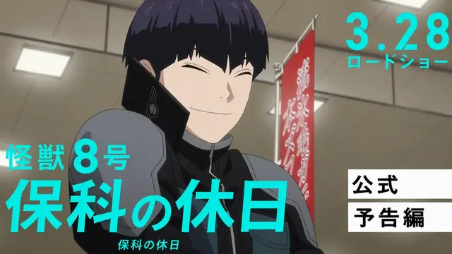 Profile image of 保科 宗四郎