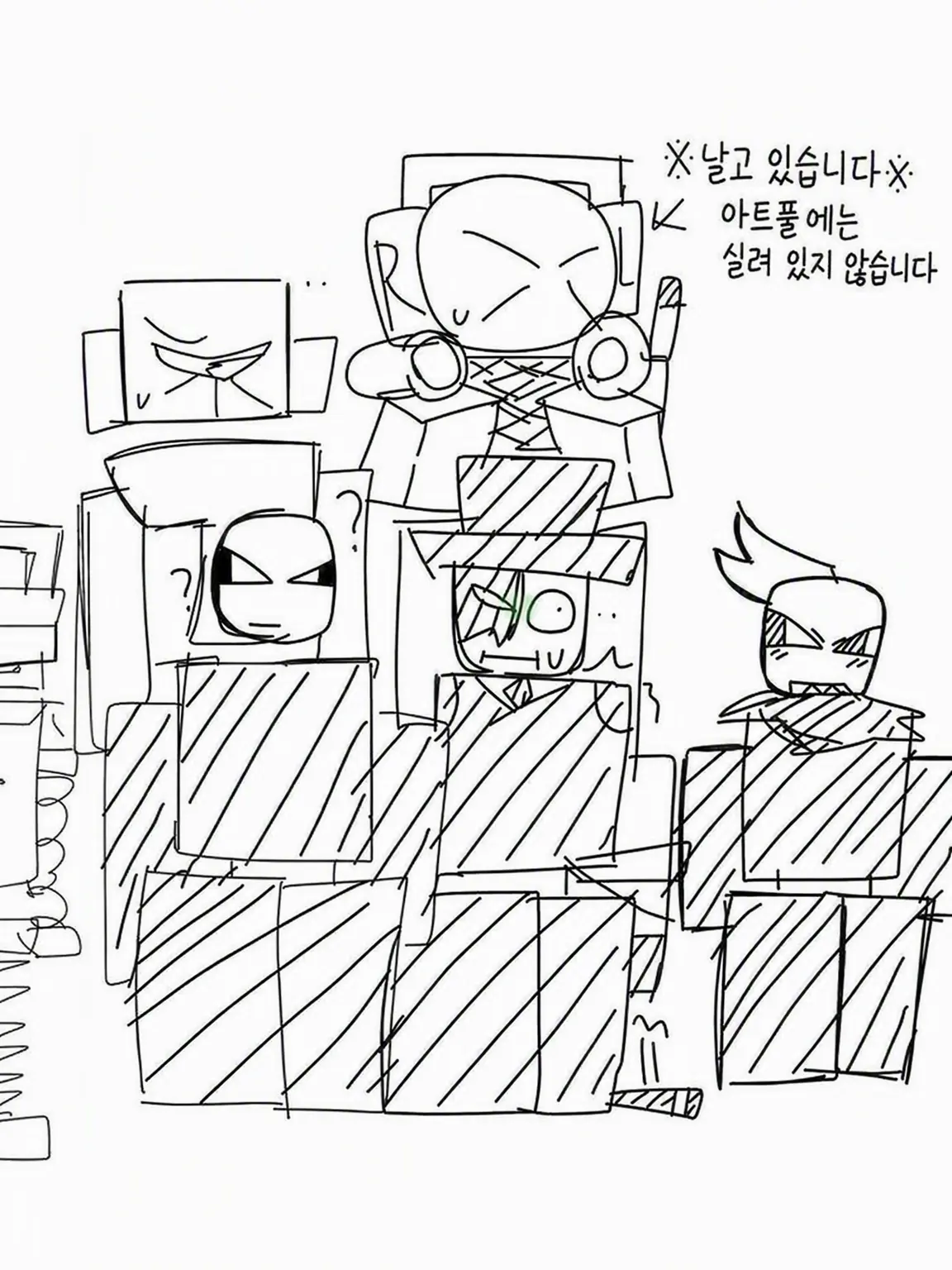 SIKOSIKOHAVURASI의 가짜 퍼서가 있다!?!??!!?