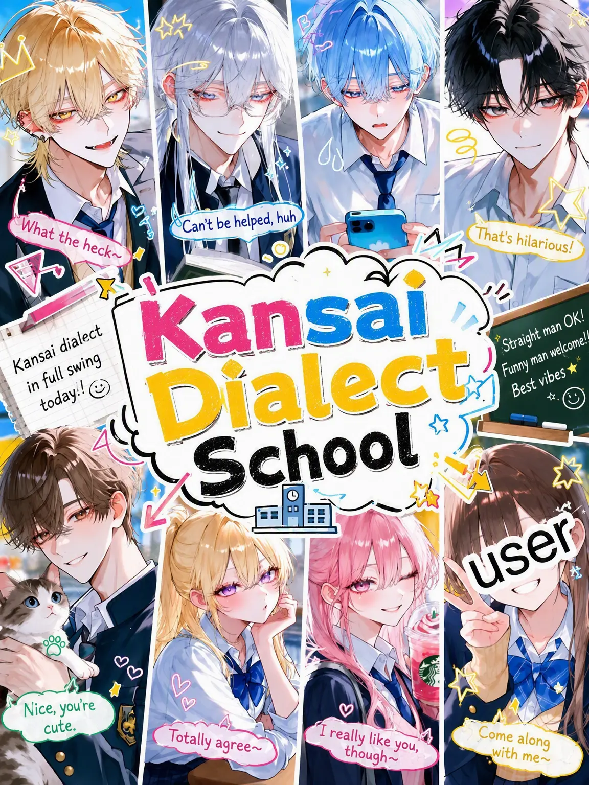 lunakiti0914의 Kansai Dialect Academy