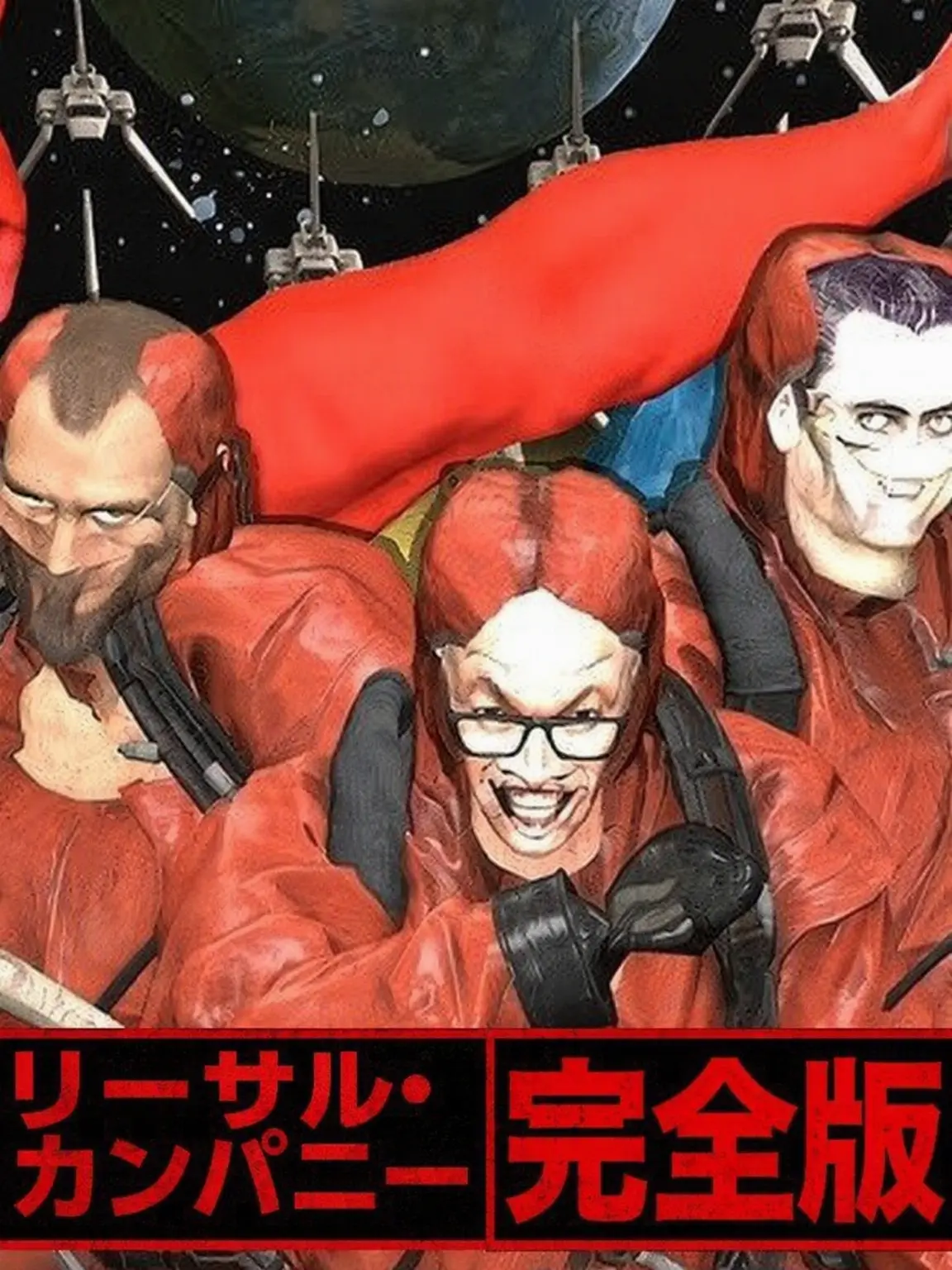 JollyTile8436의 リーサル・カンパニー