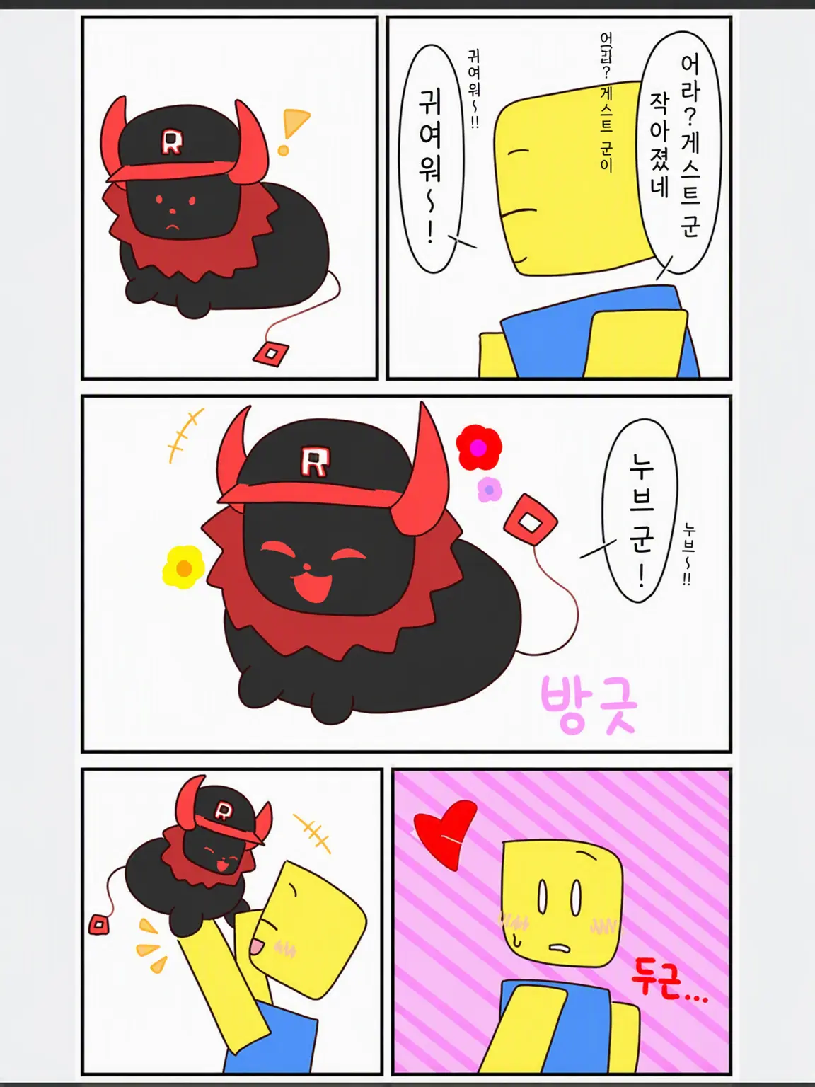 Iiloryyill의 어라, 평소보다 식서가 작은데?