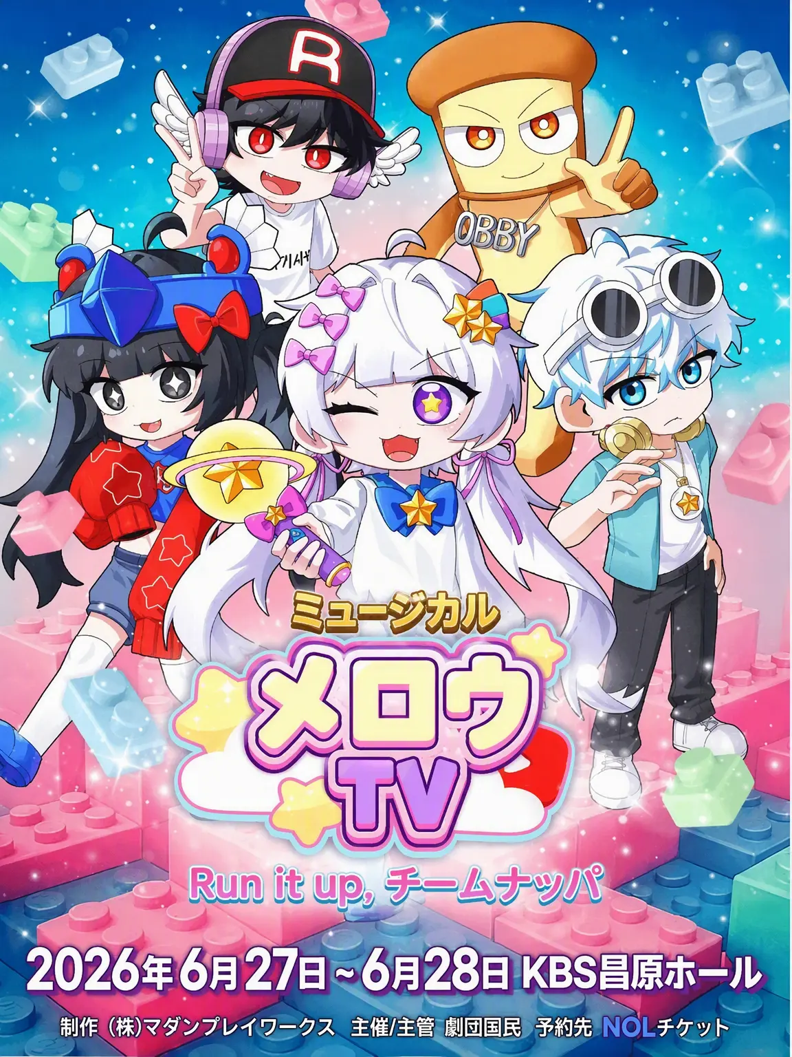 EvenDeer4337의 チームナッパ＆チェシ！