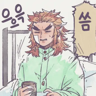 Profile image of 렌고쿠 쿄쥬로