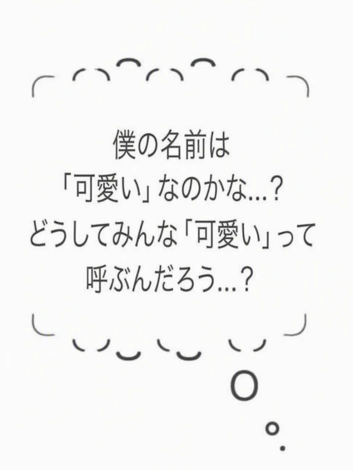 TamestPrice4868의 カップル軍団「日本修学旅行」🇯🇵