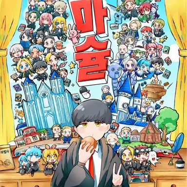 Profile image of 아드라 기숙사
