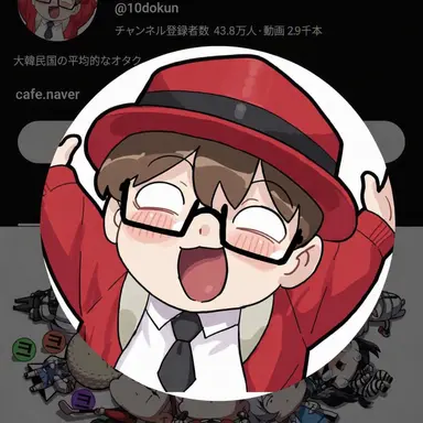 Profile image of ワルドクン