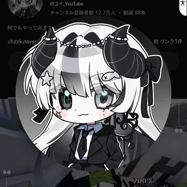 Profile image of ユイ