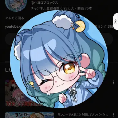 Profile image of ヘヨ