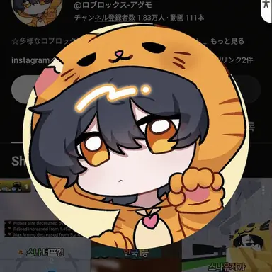 Profile image of アグモ