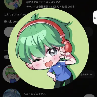 Profile image of クォンルート