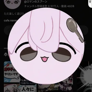 Profile image of ナンマンスッカラク